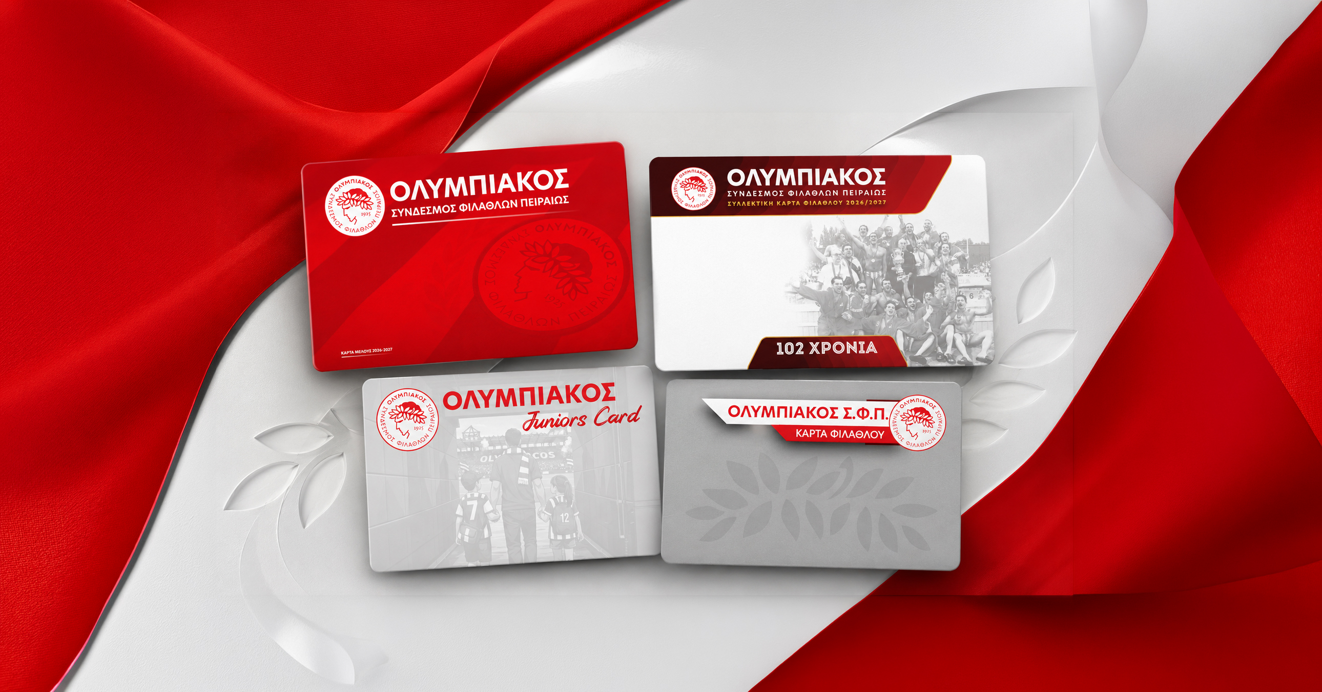 Olympiacos SFP
